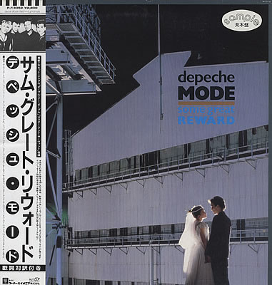 DEPECHE MODE - SOME GREAT REWARD (Japan) (Promo) with OBI